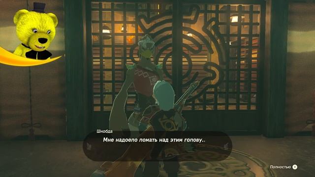Зельда стала Драконом ? Legend of Zelda: Tears of the Kingdom смотреть онлайн
