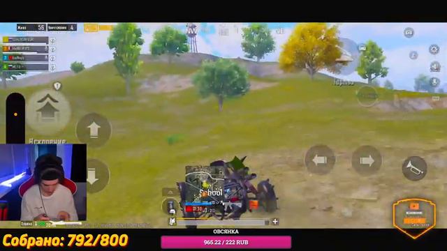КД 13.72 💪🏻 ПУШУ РЕЙТИНГ С ВЕБКОЙ В PUBG MOBILE 💜 ОБНОВЛЕНИЕ 3.0 В ПУБГ МОБАИЛ 😰 РОЗЫГРЫШ 325 UC смотреть онлайн