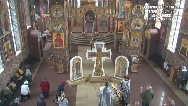 ЧИН ПАССИИ (ТРАНСЛЯЦИЯ БОГОСЛУЖЕНИЯ) 26.03.2023 смотреть онлайн