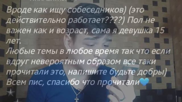 ОТНОШЕНИЯ В 10 ЛЕТ?! ЗАЧЕМ?! Детские сайты знакомств. смотреть онлайн