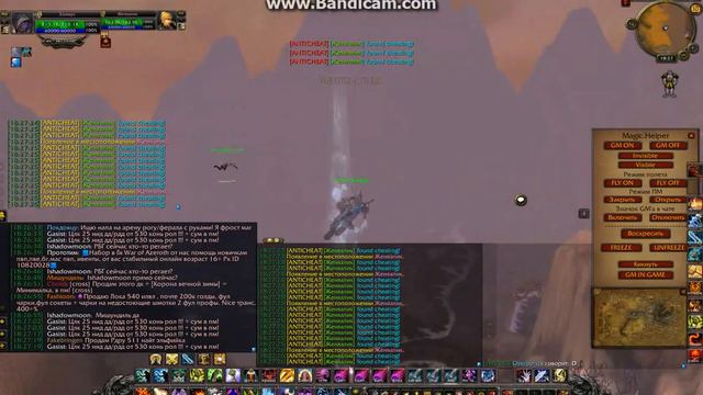 PandaWoW 32 2015 03 30 18 27 18 727 смотреть онлайн