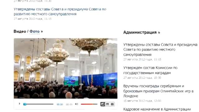 ЗАДАЧА - РАЗВИВАТЬ МЕСТНОЕ САМОУПРАВЛЕНИЕ смотреть онлайн