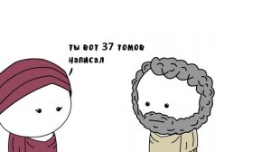 Извержение вулкана Везувий - Мудреныч (История на пальцах, Помпеи)