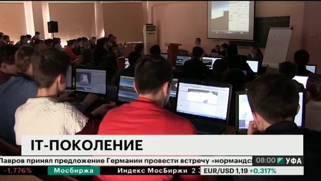 XXII Открытый студенческий чемпионат Урала по программированию стартует в Уфе смотреть онлайн