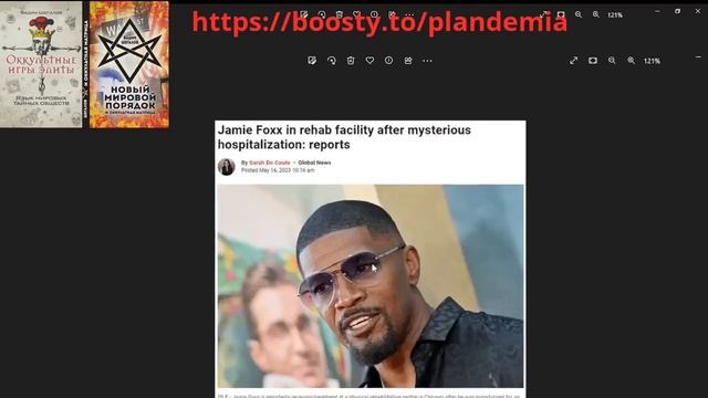 Вадим Шегалов Они клонировали Романа Костомарова  и Тайрона