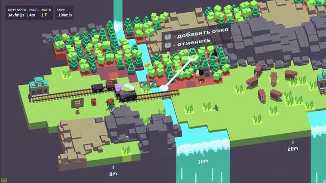 ЛОМАЕМ ПОЕЗДА В UNRAILED