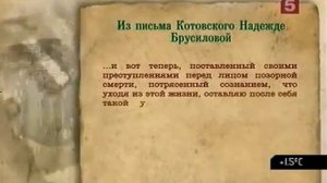 Григорий Котовский- история того как бандит стал,красным командиром РККА ..