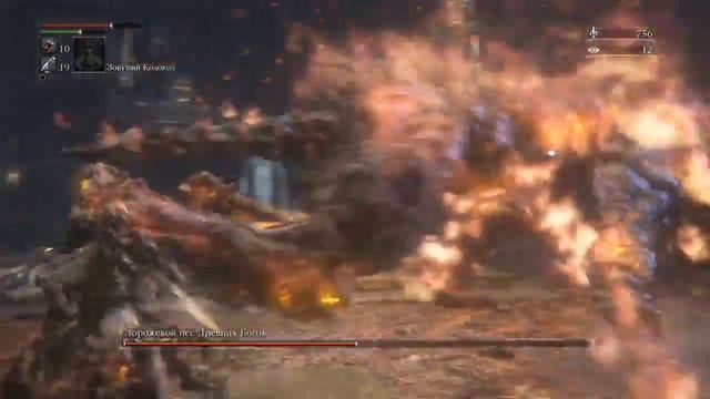 Сторожевой пёс древних богов#Bloodborne смотреть онлайн