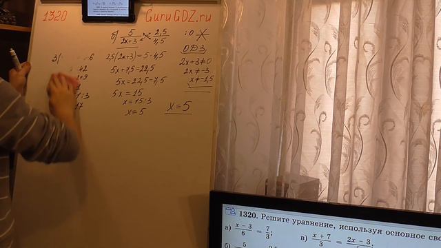 Задача номер 1320 (1304) по Математике 6 класс Виленкин смотреть онлайн