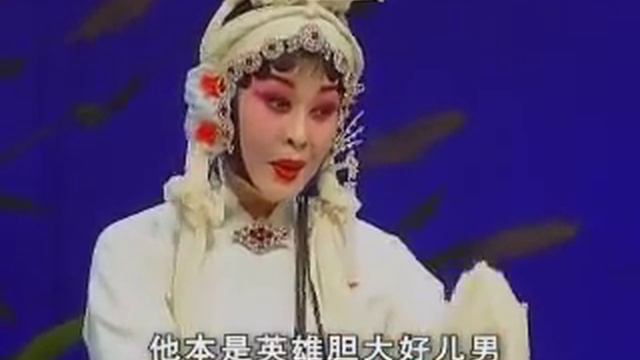 Chinese Opera Of Xian Shaanxi China. Qinqiang 秦腔 藏舟