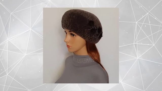 Женский меховой берет "Парижанка" из астрагана смотреть онлайн
