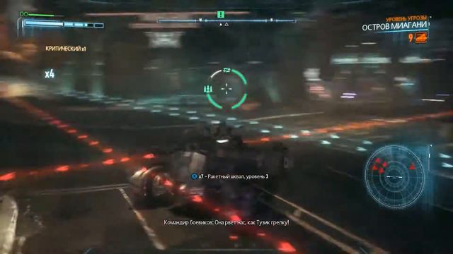 Прохождение Batman: Arkham Knight (Бэтмен: Рыцарь Аркхема) — Часть 15: Харли Квинн смотреть онлайн