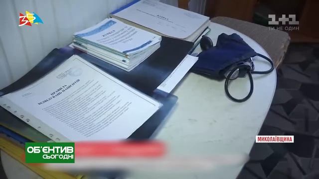 Объектив 25 01 19 Женщине из за врачебной халатности ампутировали ногу смотреть онлайн