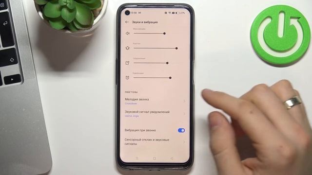 Как отключить или включить звуки при нажатии на экран на REALME 9 Pro смотреть онлайн