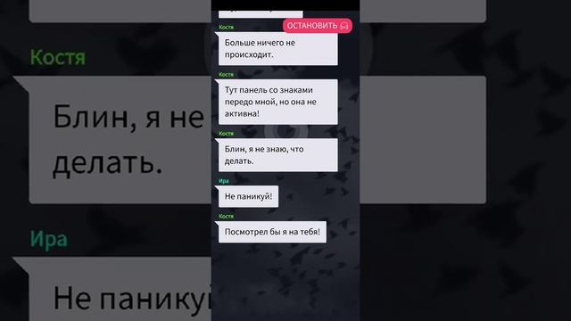 квест / взахлёб озвучка / все эпизоды (автора не слышно) смотреть онлайн