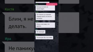 квест / взахлёб озвучка / все эпизоды (автора не слышно)