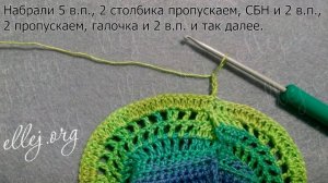 ♦ Платье Мохито крючком для куклы Paola Reina • ellej