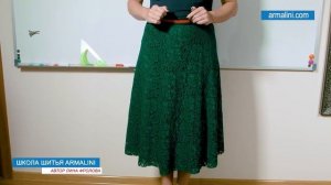 Как выровнять низ расклешенной юбки