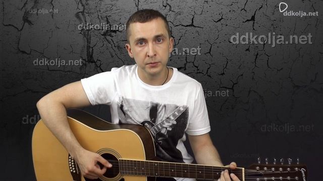 Белая птица (Очертание кавер) - дядя Коля (ddkolja)