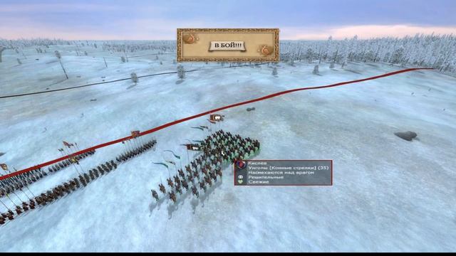 Прохождение Call Of Warhammer - Кислев #13. Тьма Наступает смотреть онлайн