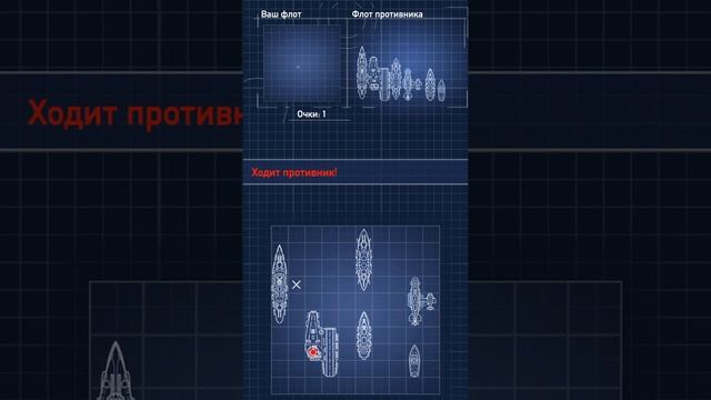 fleet battle обзор игры андроид game rewiew android смотреть онлайн