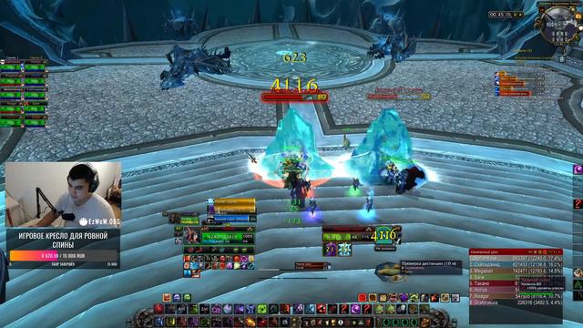 🌟WoW 3.3.5a🌟 ISENGARD X2🌟ПРОСТО РЕЖИМ ЛАЙТ🌟