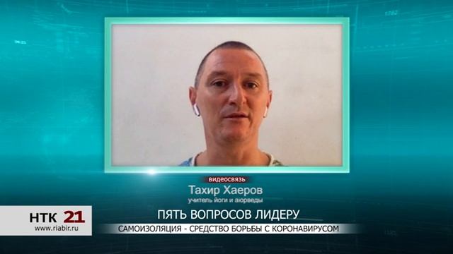 Не свалится в депрессуху. Ресурсы внутри тебя. Духовный наставник Тахир Хаеров. смотреть онлайн