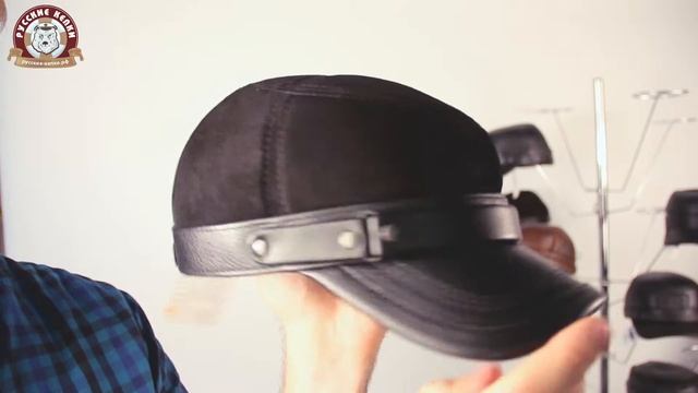 Конфедератка замша черная смотреть онлайн