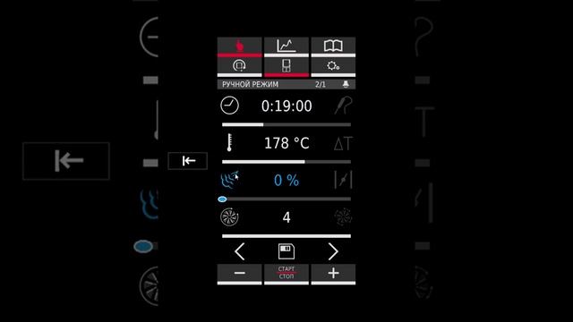 ВИДЕО-ИНСТРУКЦИЯ - ПРОГРАММИРОВАНИЕ ПЕЧЕЙ UNOX BAKERTOP | CHEFTOP MIND.MAPS ПАНЕЛИ УПРАВЛЕНИЯ ONE смотреть онлайн