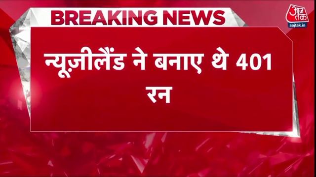पाकिस्तान ने न्यूजीलैंड को वर्ल्ड कप 2023 के एक अहम मुकाबले में डीएलएस नियम के तहत 21 रनों से हरा смотреть онлайн