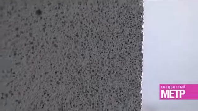 Завод «Теплит»: газозолоблоки в строительстве. Экология. смотреть онлайн