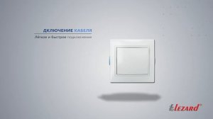 Серия MIRA // LEZARD #РОЗЕТКИ #ВЫКЛЮЧАТЕЛИ #ЭЛЕКТРИКА