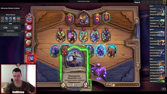 Собрал золотую Элизу на 7 ход и развалил лобби! Нежить билд Хартстоун ! Hearthstone battlegrounds смотреть онлайн