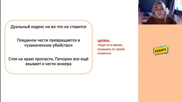 ДУЭЛИ В РУССКОЙ ЛИТЕРАТУРЕ | ЛИТЕРАТУРА смотреть онлайн