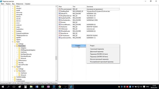 Как обойти услугу "Раздавай интернет" у Altel в Казахстане смотреть онлайн