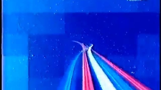 Новогодняя заставка перед анонсами Россия 2003-2004