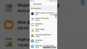 не отправляются смс на самсунге есть решение