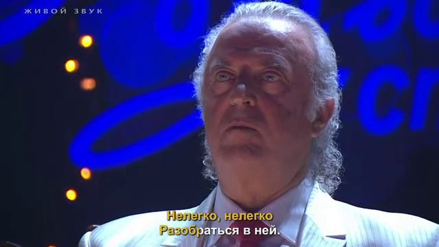 Мария Семенова "Звенит январская вьюга" смотреть онлайн