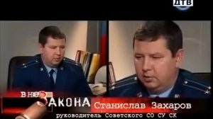 ВНЕ ЗАКОНА КРИМИНАЛЬНЫЕ ХРОНИКИ РЕАЛЬНЫЕ ИСТОРИИ