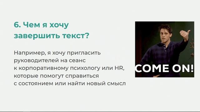 Как писать увлекательно и емко? // Пятигорск смотреть онлайн