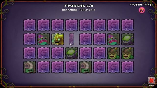 Зашли покормить монстров) My Singing Monsters#3 смотреть онлайн