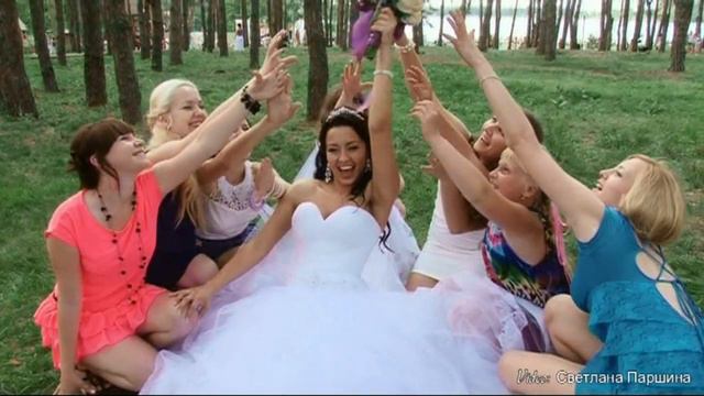 Свадебное видео с друзьями смотреть онлайн