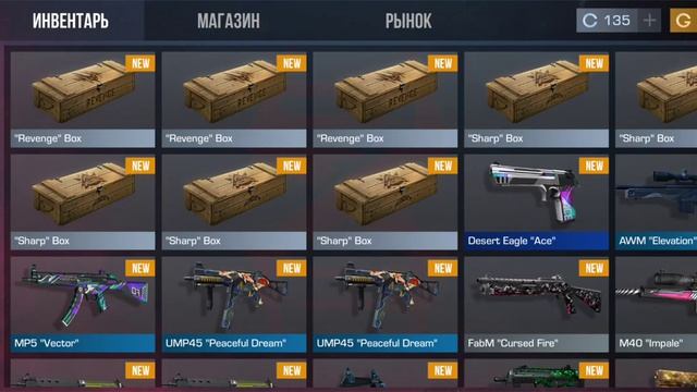 открываем 21 бокс в игре stendoff2 смотреть онлайн