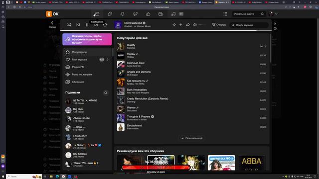 Стрим] Archeage► фармим хонор #10