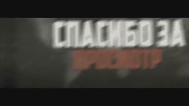 Прохождение Блицкриг 3 За СССР Миссия На Подступах к Городу смотреть онлайн