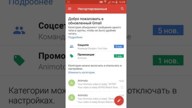 Как сделать 3D интро через телефон. смотреть онлайн