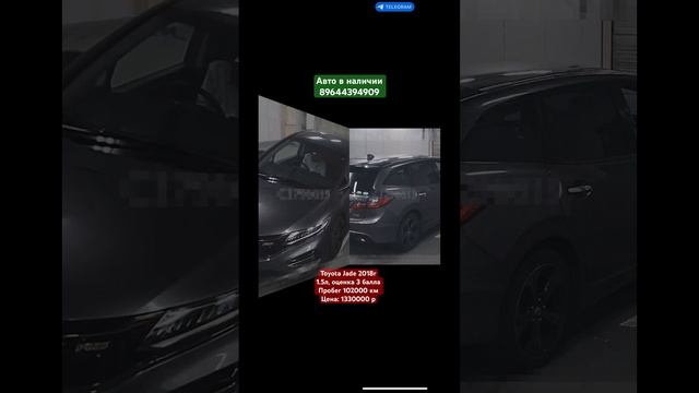 АВТОРЫНОК ВЛАДИВОСТОКА, 13.11.23 ЦЕНЫ НА АВТО, АВТОПОДБОР, АВТО ПОД ЗАКАЗ ИЗ ЯПОНИИ смотреть онлайн