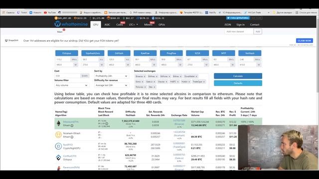EIP 1559 в деле. Жгут Эфир. Купил 1660 SUPER. Ферма майнит 26 000. смотреть онлайн