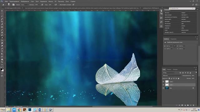 The Fantasy Art /Фэнтези Арт Adobe  Photoshop часть 1