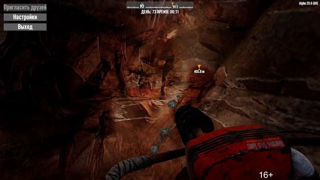 7 Days To Die. Путь копателя. Покорение пустыни. смотреть онлайн